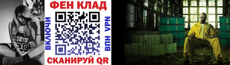 АМФЕТАМИН 97%  закладки  это состав  Чулым 