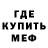 АМФЕТАМИН VHQ Oeliku