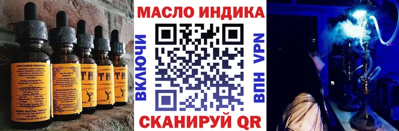 Cannafood марихуана Чулым