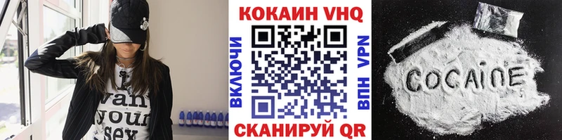магазин продажи   дарк нет наркотические препараты  COCAIN FishScale  Чулым 