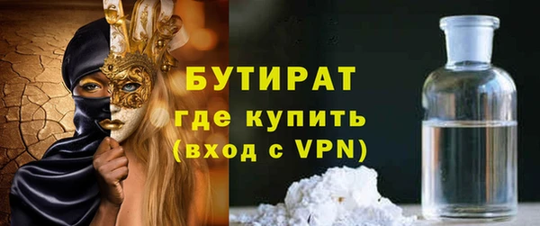 индика Абинск