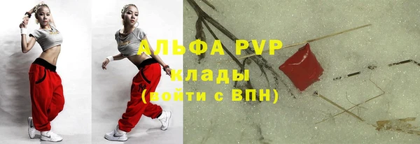 МДМА Абаза