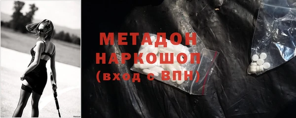 МДМА Абаза
