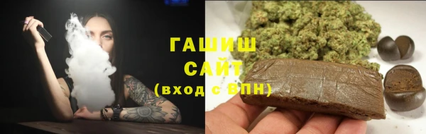 кристаллы Алзамай