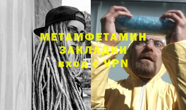 МДМА Абаза