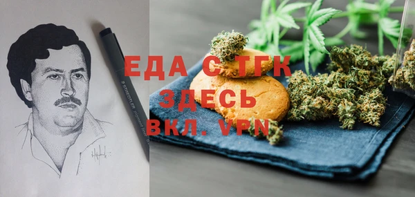 COCAINE Алексин