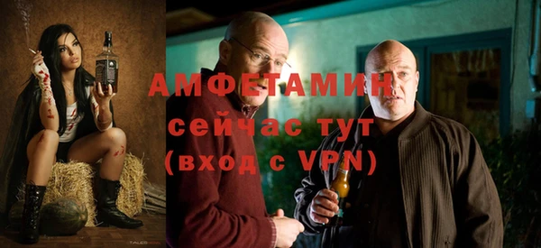 кристаллы Алзамай