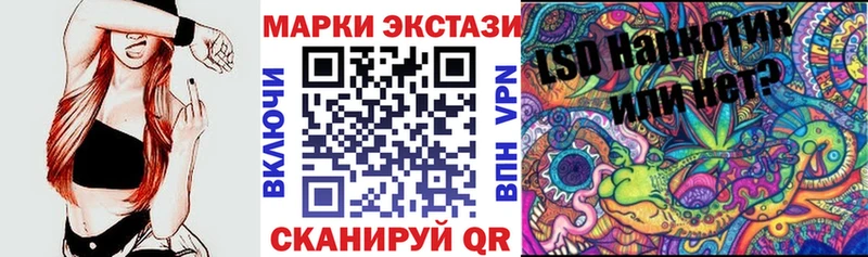 Марки NBOMe 1,8мг  blacksprut ONION  Чулым 