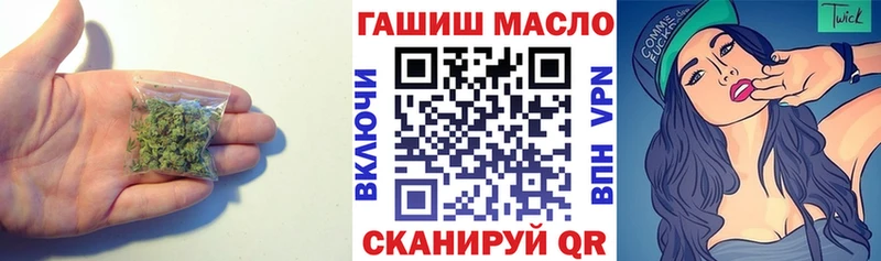 ТГК концентрат  сколько стоит  Чулым 