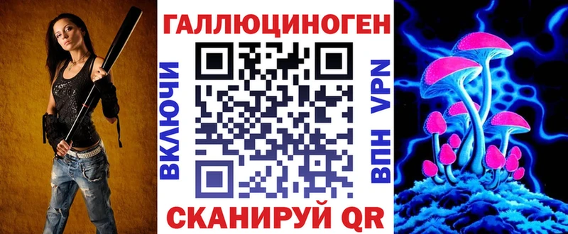 Псилоцибиновые грибы MAGIC MUSHROOMS  Чулым 