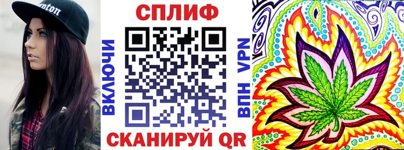 Марихуана тримм  Чулым 